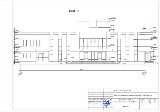 фасад офисного здания чертеж 
